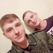 Вадик 21 год (Рыбы) Алчевск