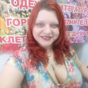 любовь 38 лет (Стрелец) Магадан