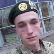 Андрий 20 лет (Лев) Петрово