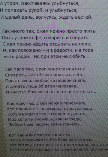 Sergey (@sergey620014) — my photo № 1