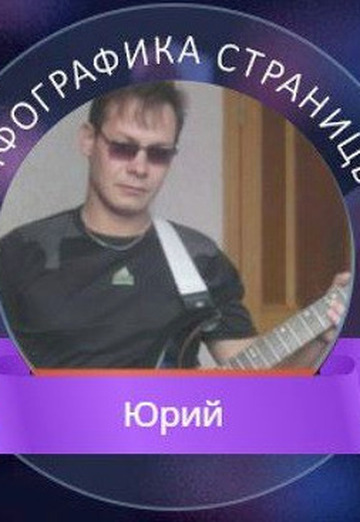Yuriy (@uriy116036) — my photo № 2