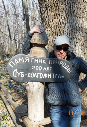 My photo - Sergey, 46 from Chernyanka (@sergey247990)