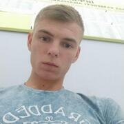 Виталий 22 года (Близнецы) Куйбышево
