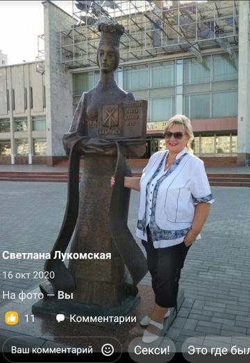 Svetlana (@svetlanalukomskaya) — my photo № 25