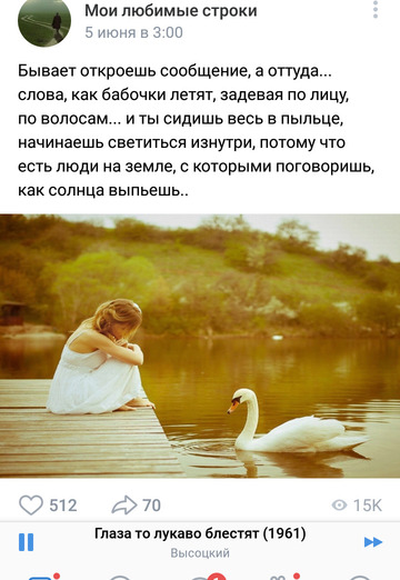 Irina (@luchsheeimyanasvete1401) — my photo № 67