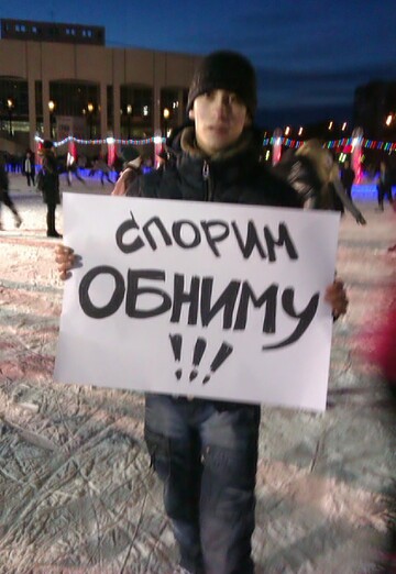 Моя фотография - Альфис, 30 из Пермь (@alfis17)