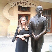 Дана, 45, Ессентуки