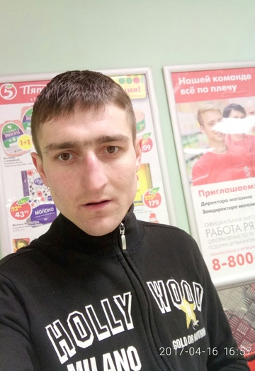 Aleksandr (@aleksandr1137438) — my photo № 2