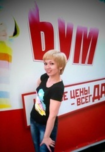 Моя фотография - Иннушка, 37 из Новотроицк (@innushka17)