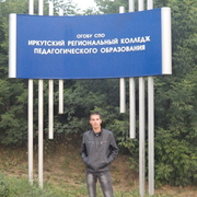 александр, 27, Куйтун