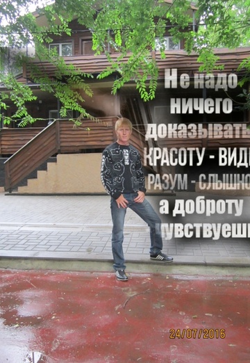 My photo - sergey, 44 from Krasnyy Sulin (@sergey391201)