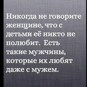 Светик (@gponochka) — моя фотография № 23