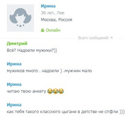 Дмитрий (@dimanych75) — моя фотография № 54