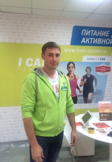 Dmitriy (@dmitriy341817) — my photo № 4