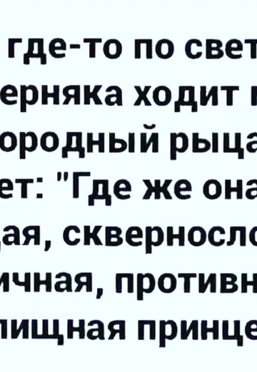 IV (@ve3jt0sw7t) — my photo № 3