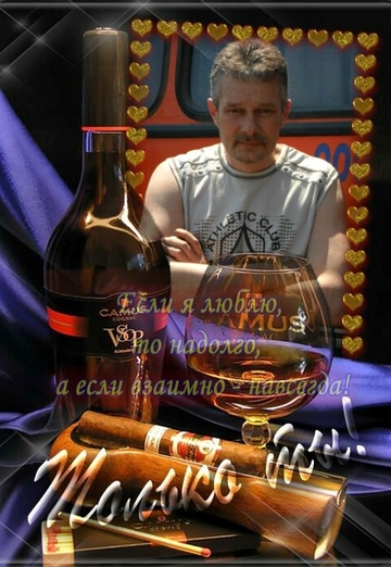 Моя фотография - Валерий, 54 из Новобурейский (@valeriy11198)
