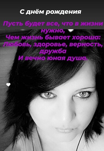 Юлия (@uliya213765) — моя фотография № 1