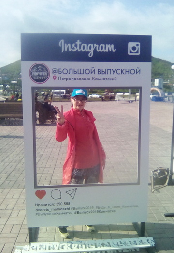 My photo - Aleksandra, 35 from Petropavlovsk-Kamchatsky (@aleksandra60596)