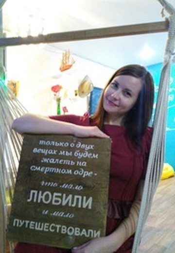 Моя фотография - Лидия, 36 из Екатеринбург (@lidiya11562)