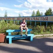 Иван Татаринцев, 33, Тында