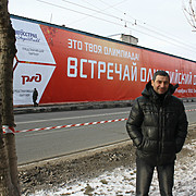 Sam 50 Blagovéshchensk