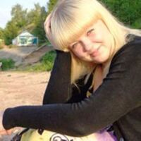 Знакомства Кстово Фото