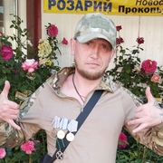 Сергей 36 Новокузнецк