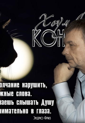 Konstantin (@konstantin118920) — my photo № 11