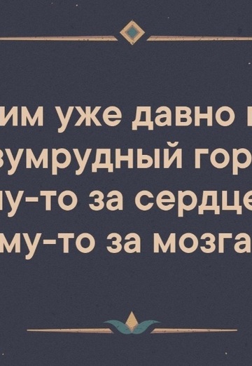 Volshebnoe imya (@rzda7777) — my photo № 17