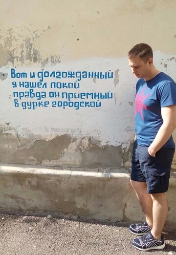 My photo - Vasiliy, 35 from Stavropol (@vasiliy39787)