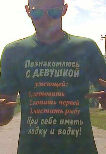 My photo - Sergey, 25 from Karlovka (@vlad29371)