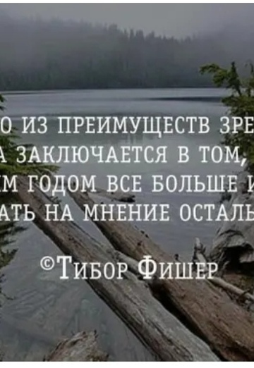 Viktor (@luchsheeimyanasvete3466) — my photo № 9