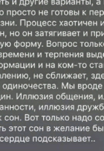 Vyacheslav (@id159202) — my photo № 7