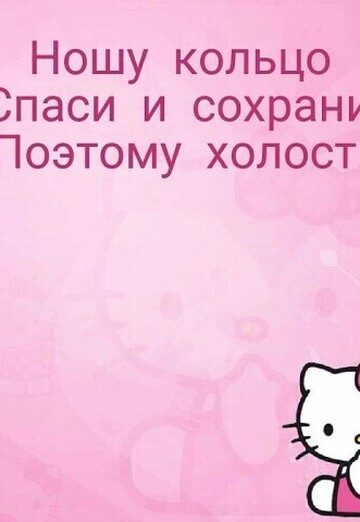 Nikolay (@nikolay83381) — my photo № 4