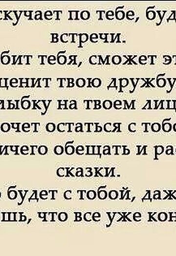 olga (@olga17036) — my photo № 7