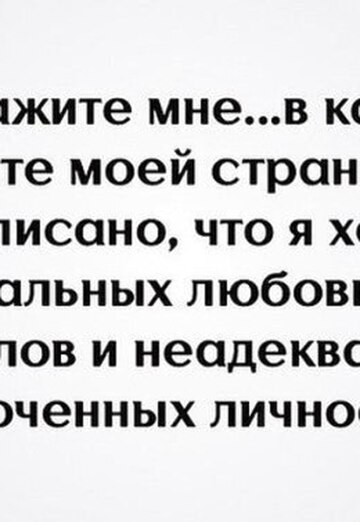 Volshebnoe imya (@rzda7777) — my photo № 8