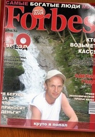 Vasiliy (@vasiliy56457) — my photo № 6