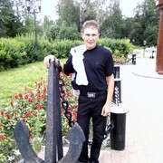 ,,альбатрос