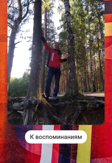 Aleksandr (@aleksandr1012491) — my photo № 8