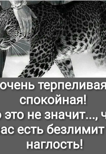 Olga (@olga56490) — my photo № 35