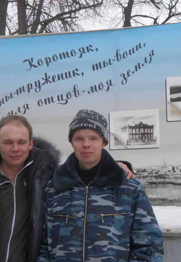 My photo - anatoliy, 50 from Bobrov (@anatoliy13843)