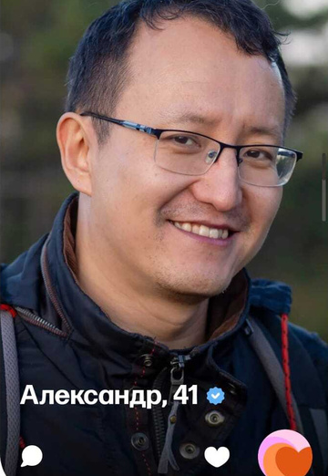 Aleksandr (@aleksandr1231506) — my photo № 3