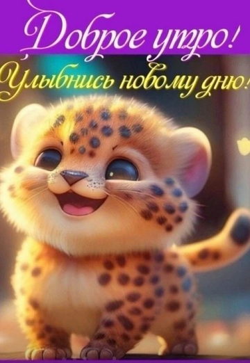 Grigoriy (@grigoriy30163) — my photo № 2