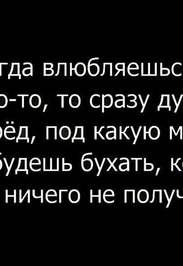 ٭Dyavol_V_rayu٭ (@ledikrestik) — my photo № 12