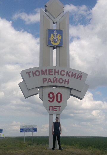 Моя фотография - Евгений, 46 из Каменск-Уральский (@imya841)