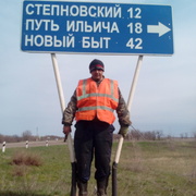 ALEKSANDR, 37, Николаевск