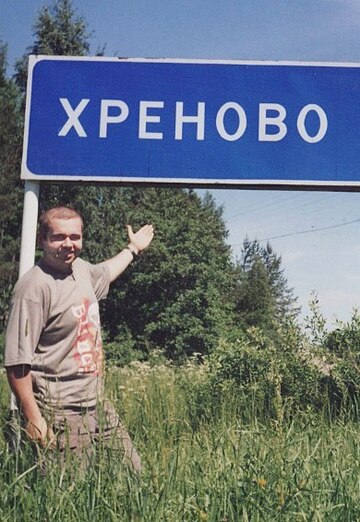 Моя фотография - Александр, 46 из Кострома (@aleksandr904803)