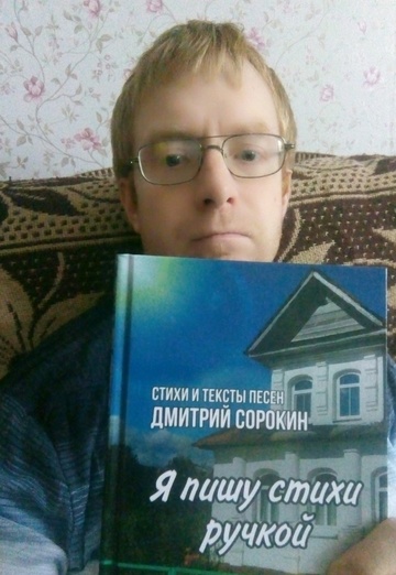 Дмитрий Valeryevich (@dmitriyvaleryevich) — моя фотографія № 5