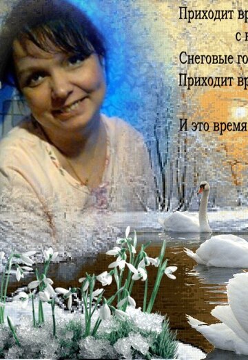 Natasha Lipova (@natashalipova) — my photo № 4
