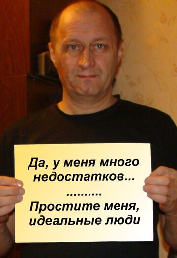 My photo - Sergey, 58 from Kirov (@sergey7091394)